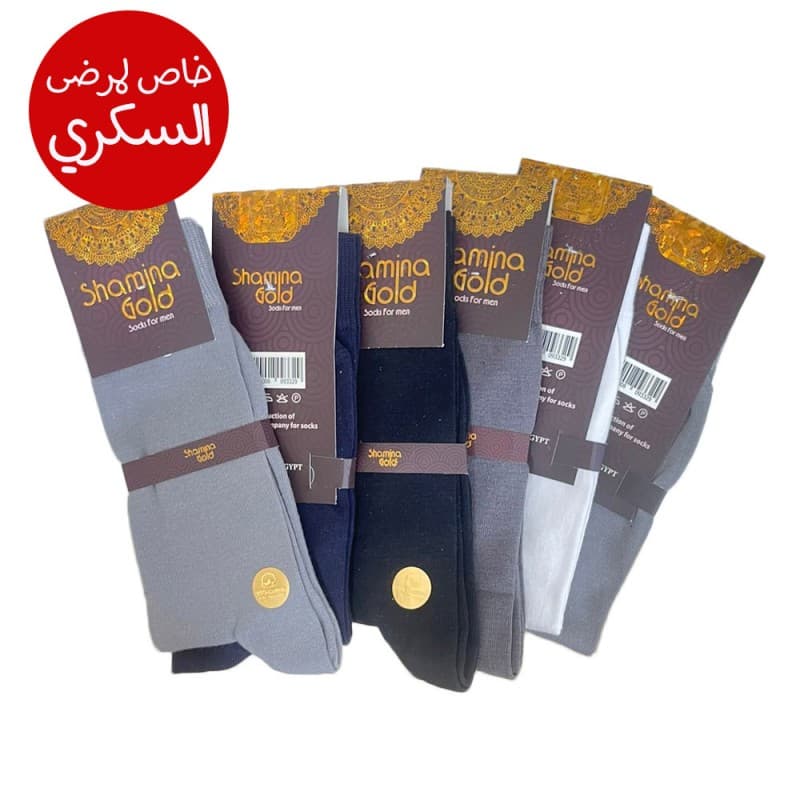 جراب جولد طبي شامينا خاص لمرضى السكري 6 ازواج
