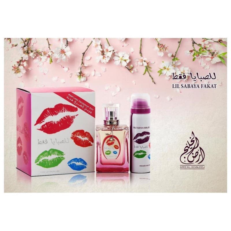 عطر للصبايا فقط من أرض الخليج للنساء سعة 100 مل - Lil Sabaya Fakat EDP By Ard al khaleej 100ml