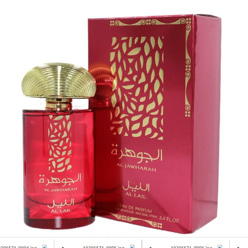 عطر الجوهرة الليل من أرض الزعفران للنساء سعة 100 مل | Al Jawharah AL LAIL By Ard Al Zaafaran  for Women 100 ML