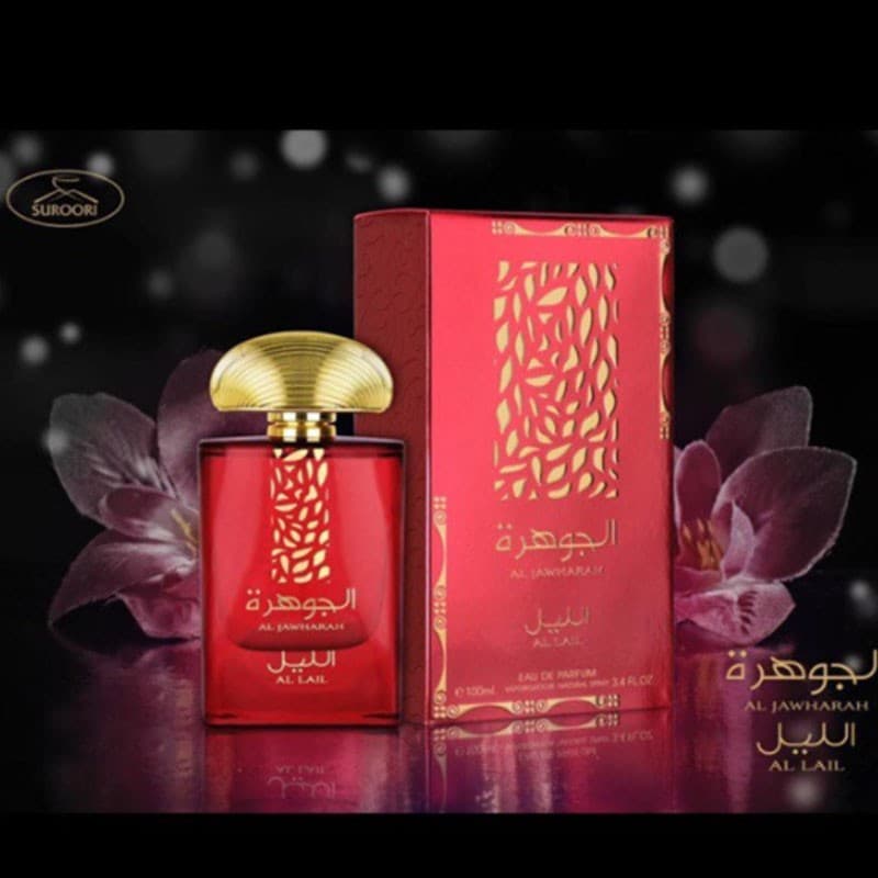 عطر الجوهرة الليل من أرض الزعفران للنساء سعة 100 مل | Al Jawharah AL LAIL By Ard Al Zaafaran  for Women 100 ML