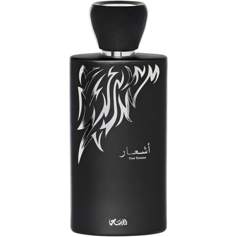 عطر اشعار 100مل او دي بيرفيوم للرجال من الرصاصي