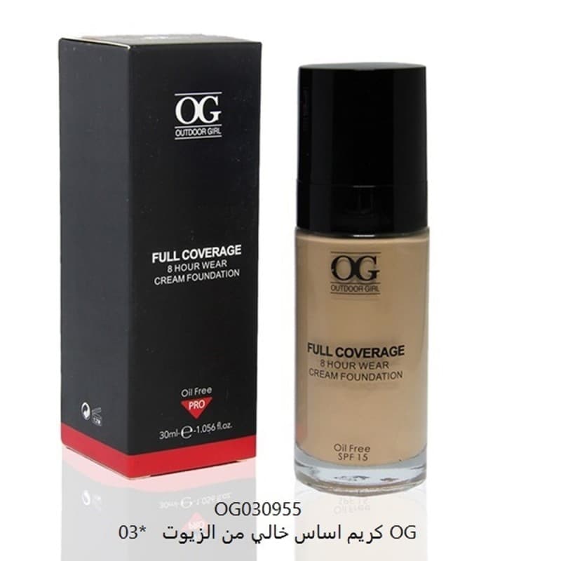 OG كريم اساس خالي من الزيوت   *03 (fs5019)