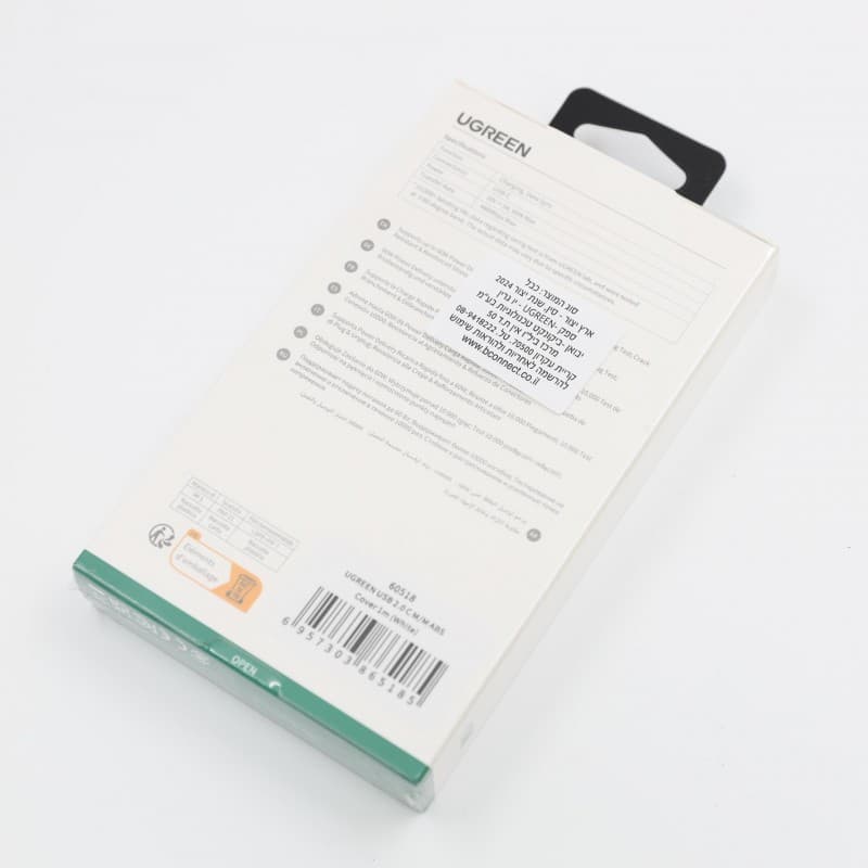 كابل type c to type c UGREEN لون ابيض