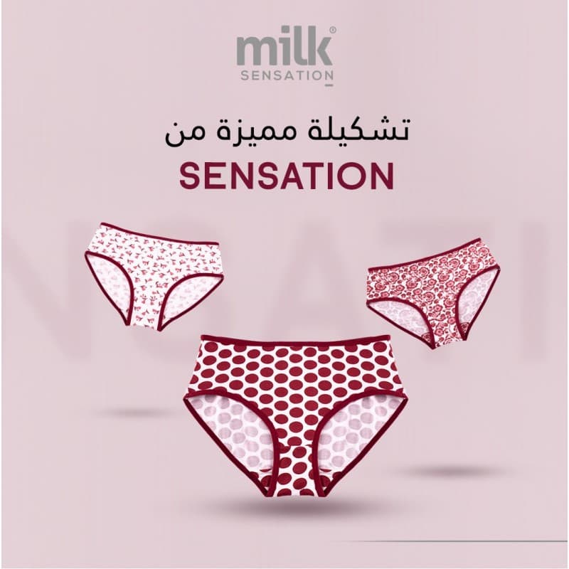 طقم داخلي (3 قطع) قطن من milk للنساء بألوان متعددة