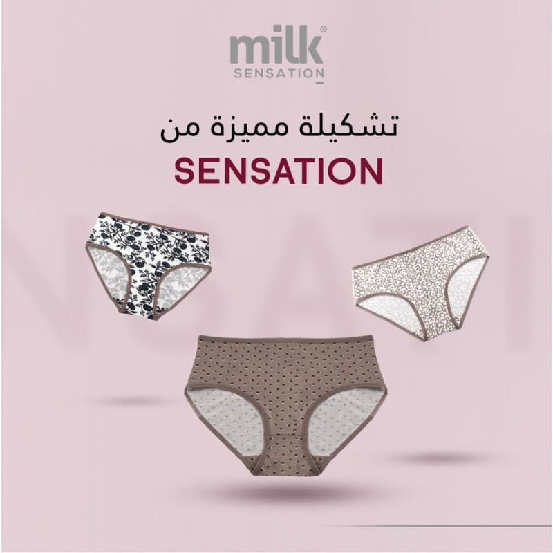 طقم داخلي (3 قطع) قطن من milk للنساء بألوان متعددة