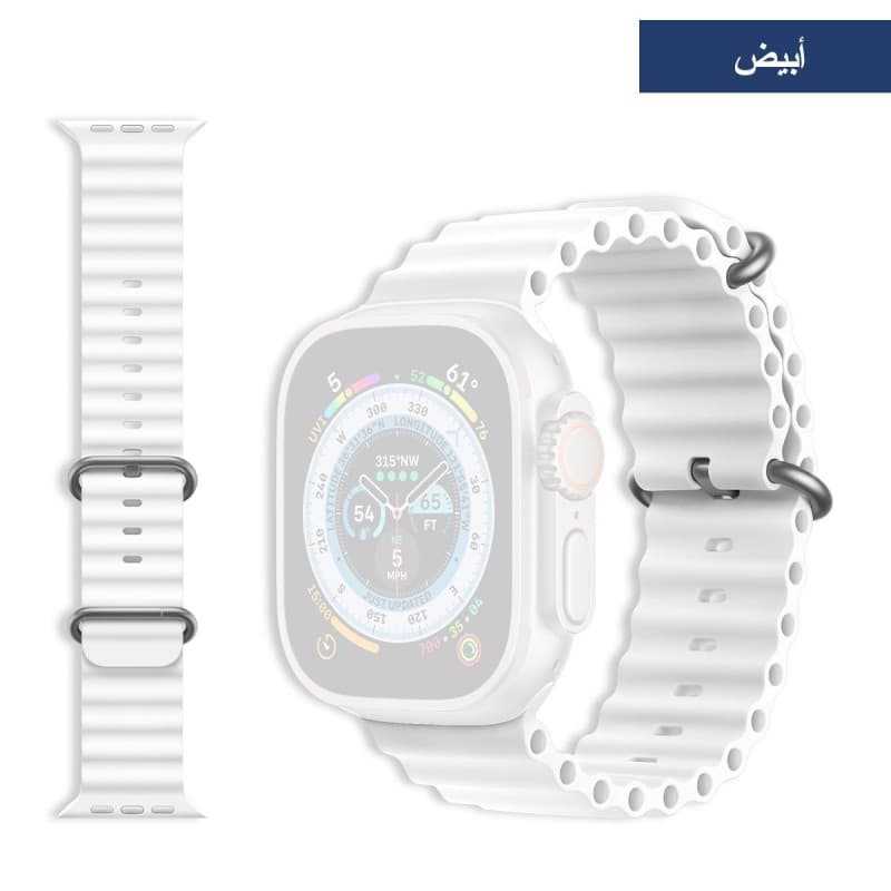 حزام ساعة سيليكون لساعة أبل الترا، متوافقة مع سلسلة ساعات ابل بمقاسات: 42 - 44 - 45 - 49 ملم - لون أبيض
