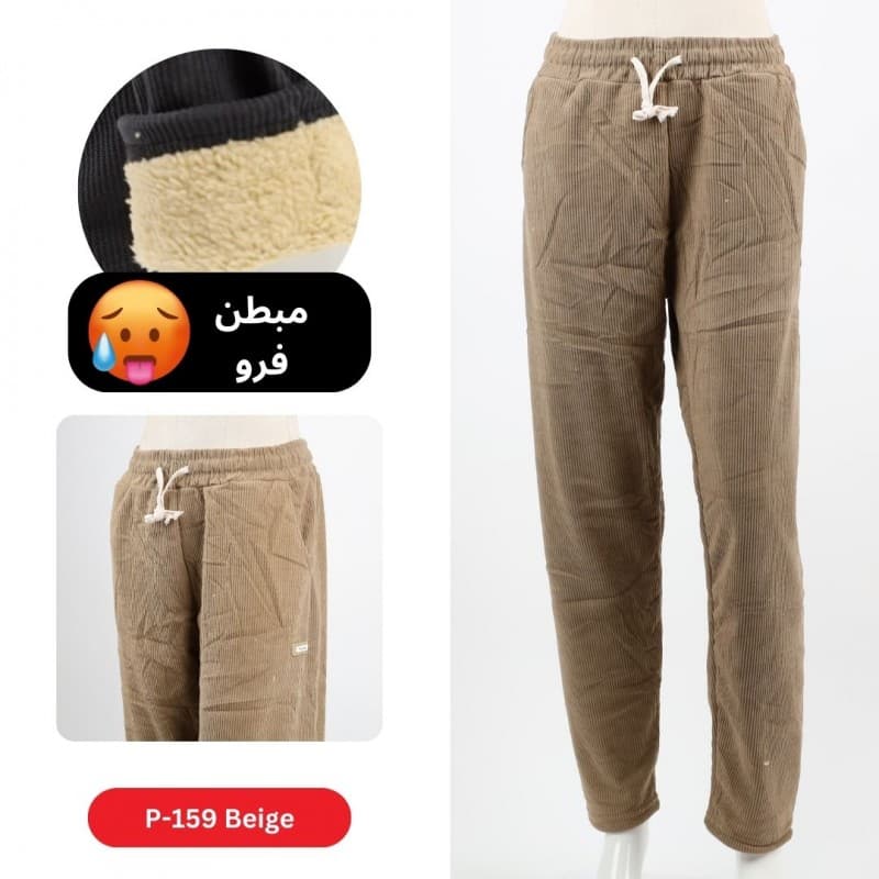 بنطلون مبطن ستريت كورد روي للنساء لون بيج
