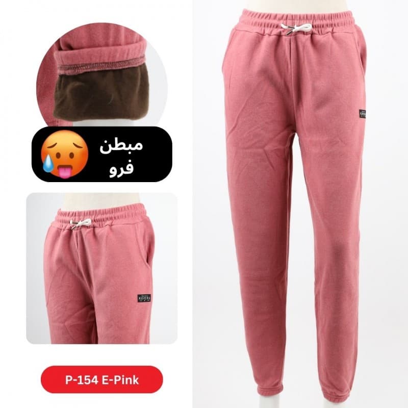 بنطلون فليز أرجل مطاطية للنساء لون زهري
