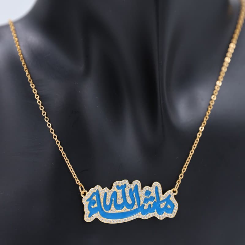 سلسال ذهبي بتصميم ما شاء الله لون أزرق