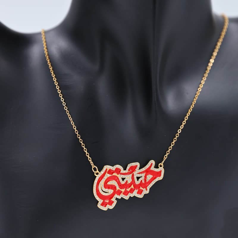 سلسال ذهبي بتصميم حبيبتي لون أحمر