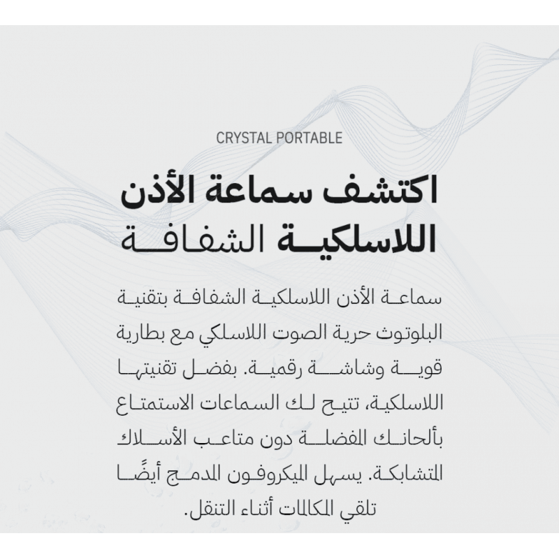 Air31 ايربود مع شاشة صغيرة