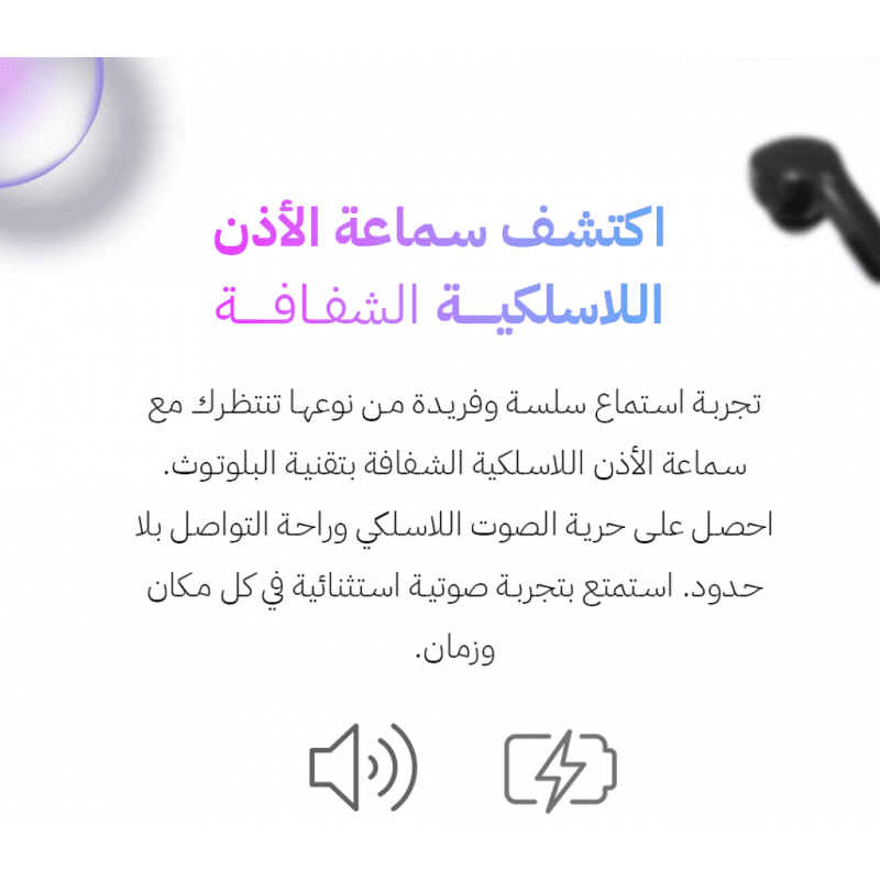 Air31 ايربود مع شاشة صغيرة