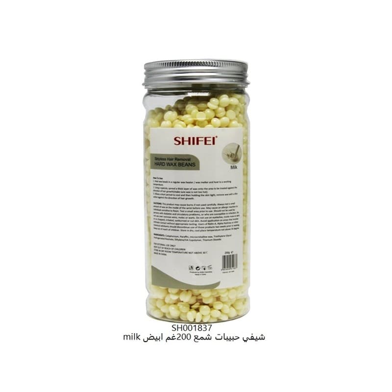 شيفي حبيبات شمع 200غم ابيض milk