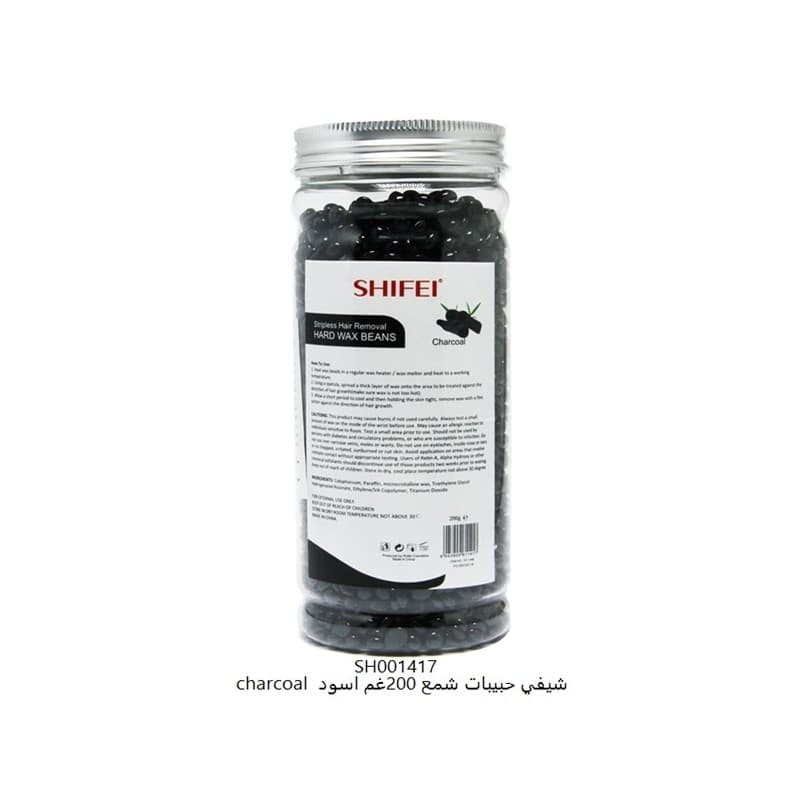 شيفي حبيبات شمع 200غم اسود  charcoal
