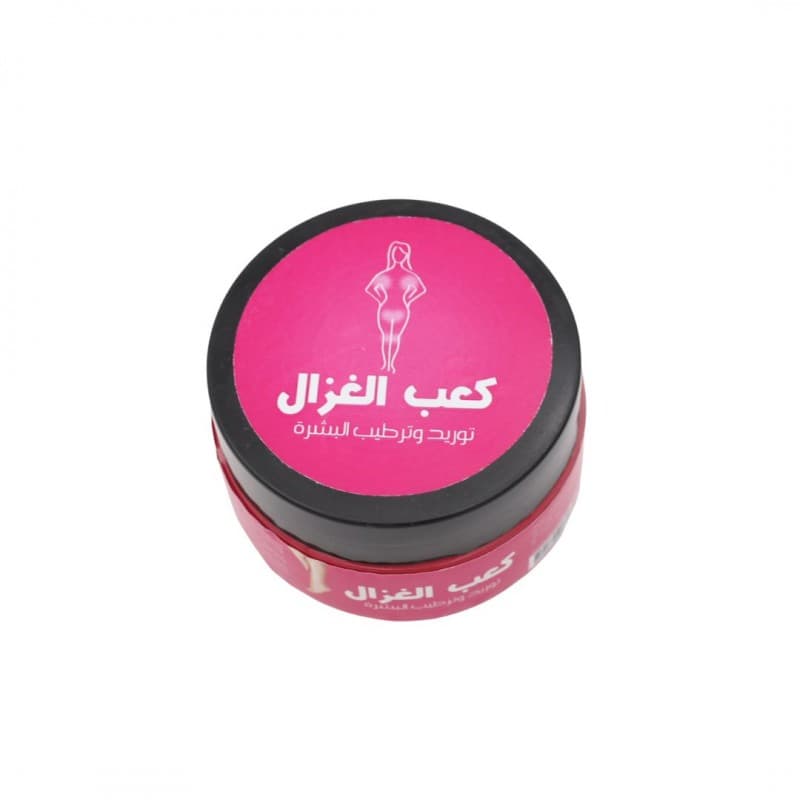 كعب الغزال لتوريد وترطيب البشرة 100 غرام