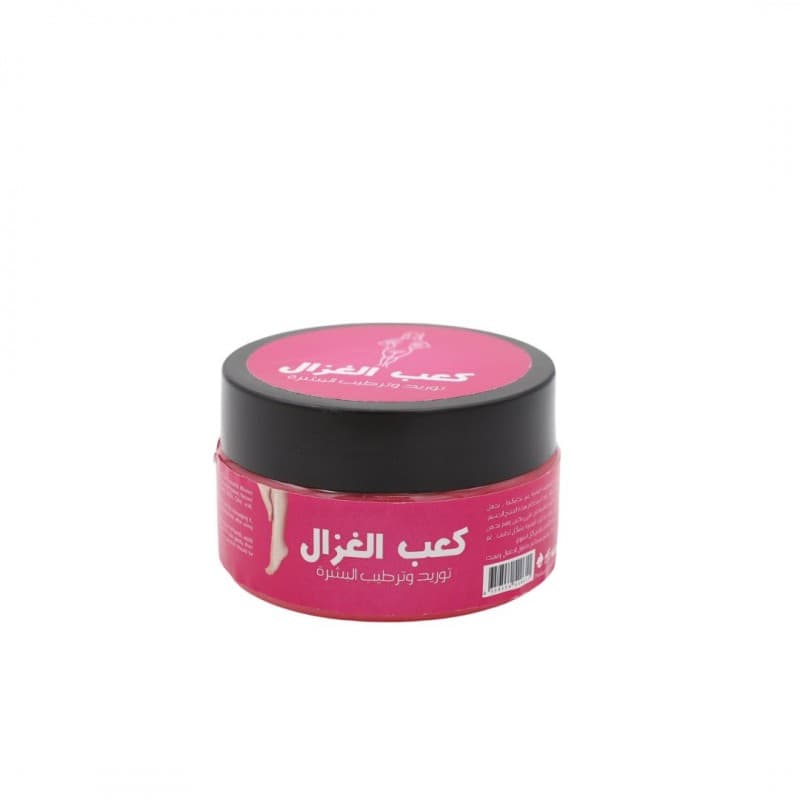 كعب الغزال لتوريد وترطيب البشرة 100 غرام