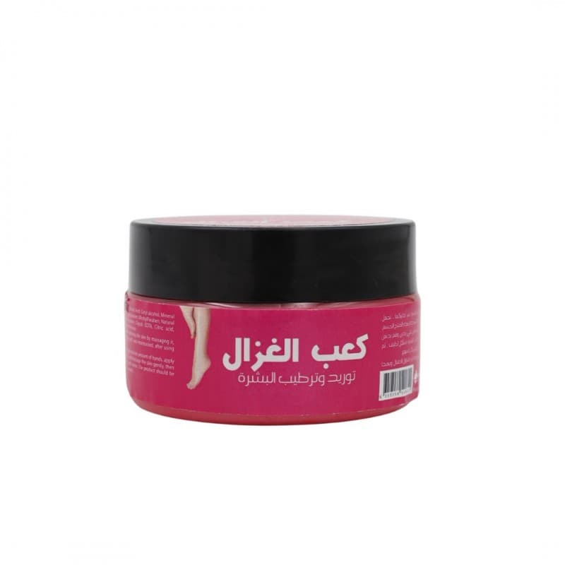 كعب الغزال لتوريد وترطيب البشرة 100 غرام