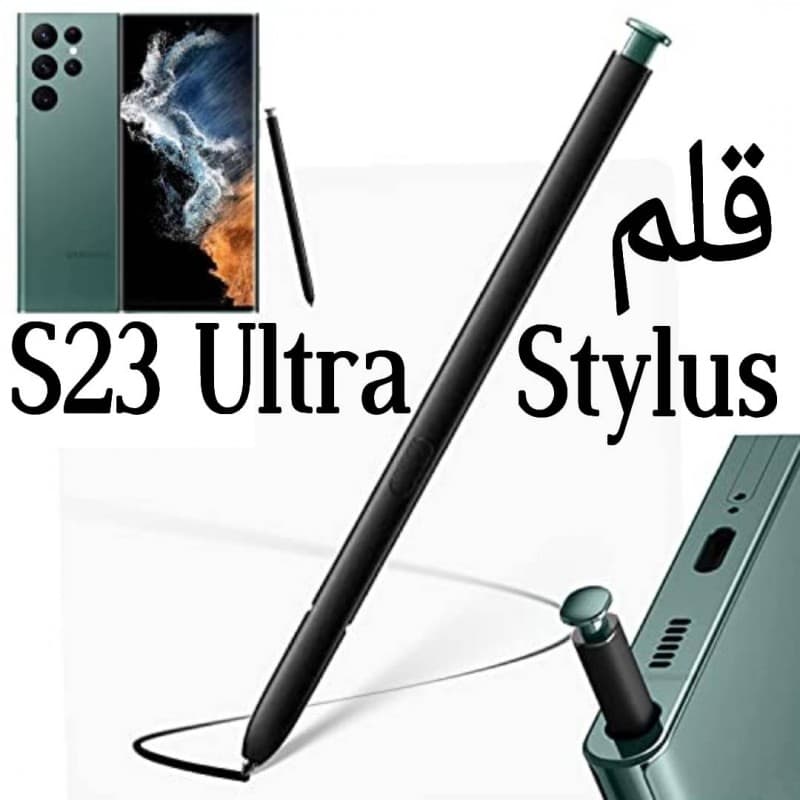 قلم سامسونج S23 ultra داخلي لون اسود يعمل عن بعد