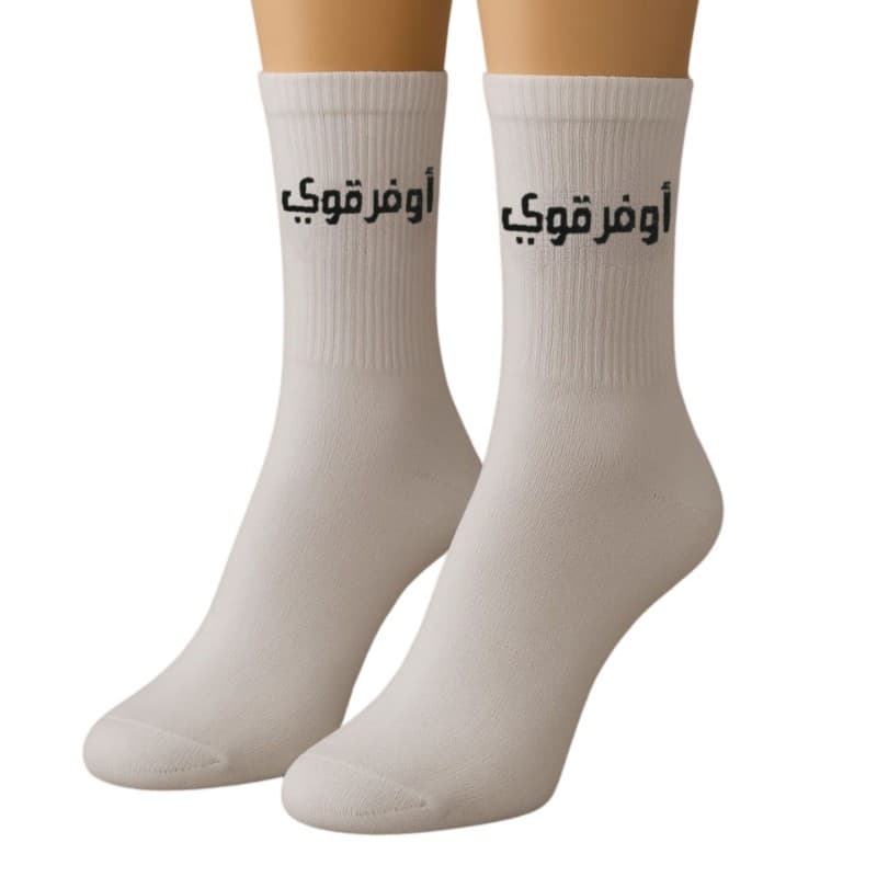 جوارب بتصميم اوفر قوي (زوج واحد) للرجل لون أبيض