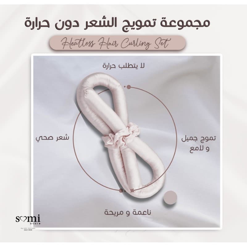 مجموعة تمويج الشعر T4063 