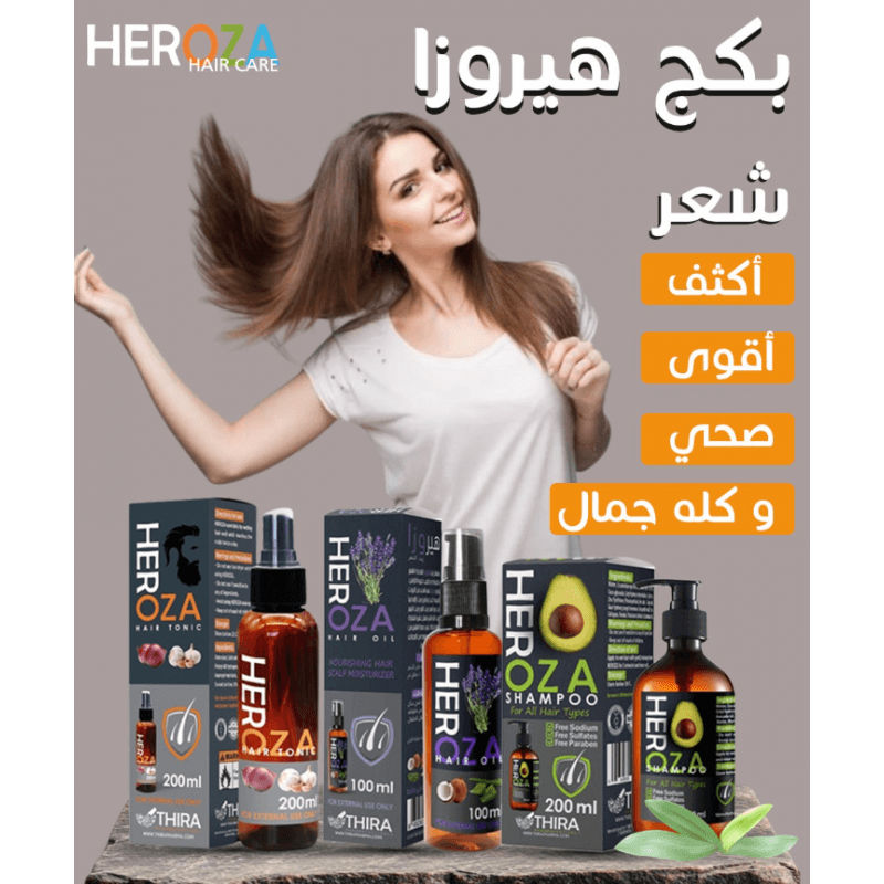 بكج العناية بالشعر من هيروزا 3 قطع HEROZA
