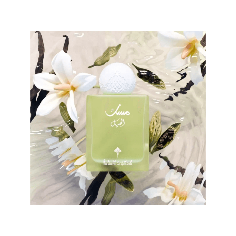 Cardamom Musk By Ibrahim Al-Qurashi 75ML