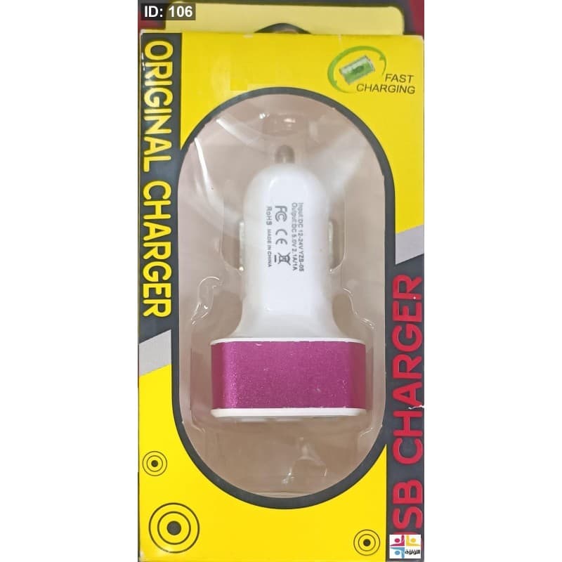 شاحن سيارة بفتحتين USB
