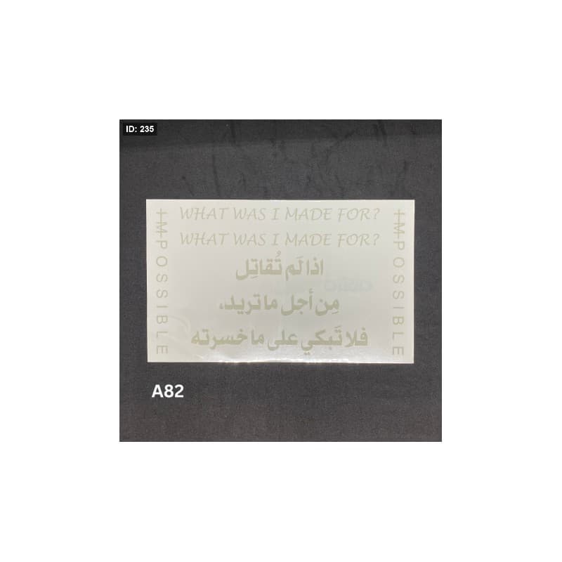 تاتو مؤقت مجموعة كتابات