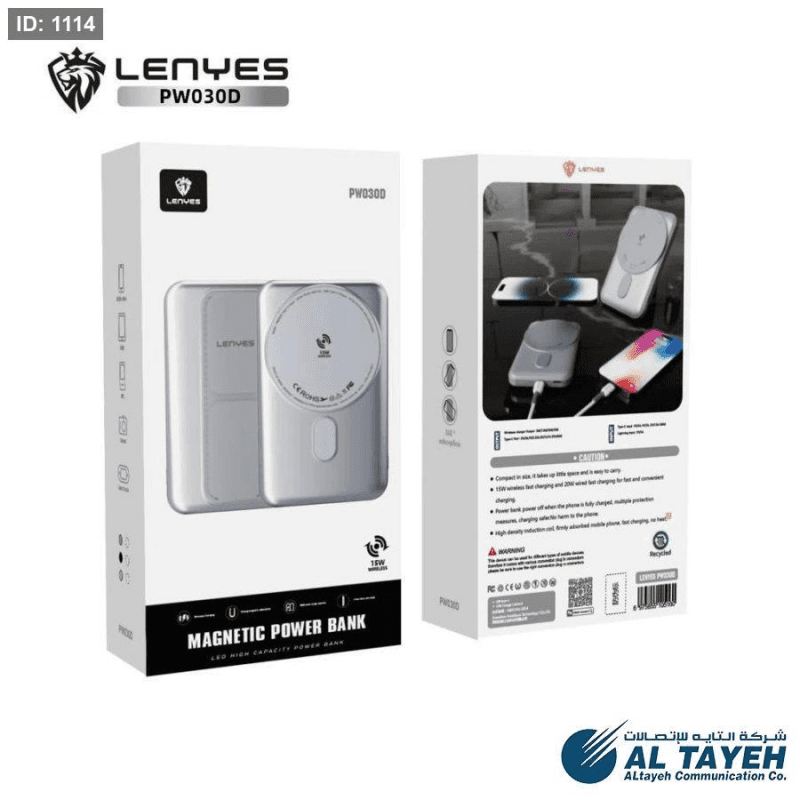 Lenyes PW030D POWER BANK بطارية احتياطية سعة 5000 ميلي أمبير تدعم الشحن اللاسلكي بقوة 15 واط مع كفالة سنة