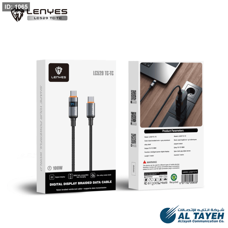 Lenyes LC529 TC-TC CABLE مع كفالة سنة
