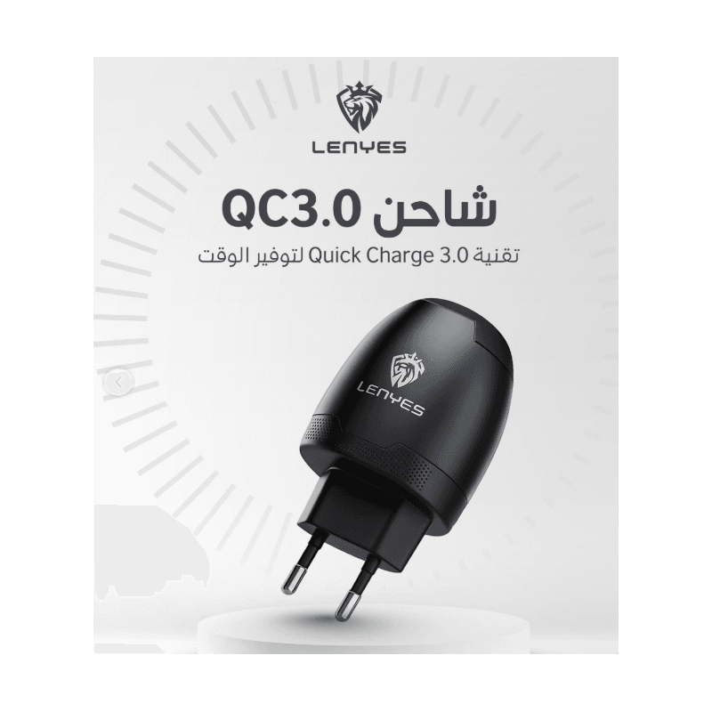 Lenyes LCH371 TC CHARGER مع كفالة سنة
