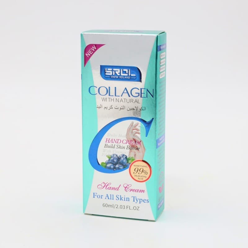 كريم الكولاجين لليدين 60 ML