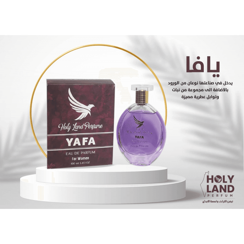 عطر يافا ستاتي عطور الأرض المقدسة حجم 100 مل