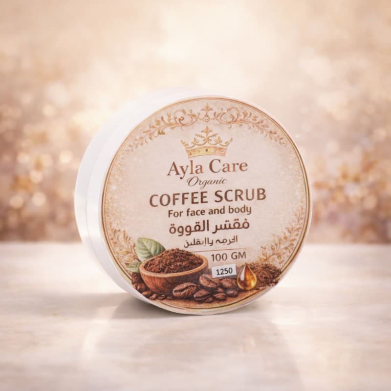 مقشر ومنعم القهوة للجسم 200ml
