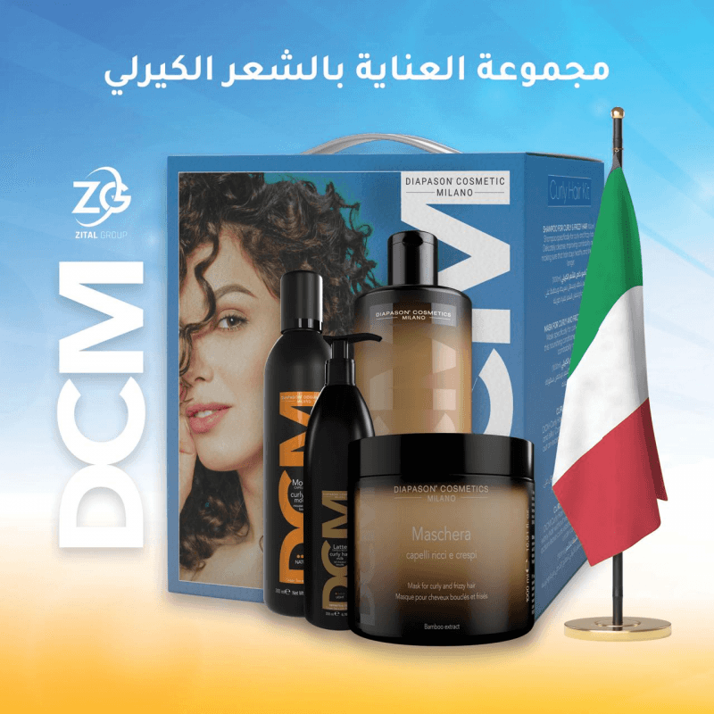 مجموعة الكيرلي من DCM الإيطالية