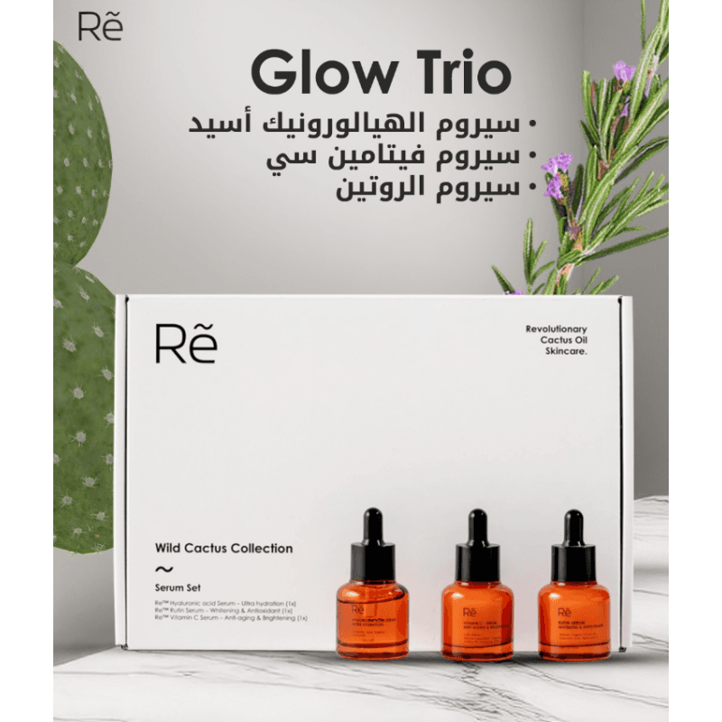 مجموعة السيروم