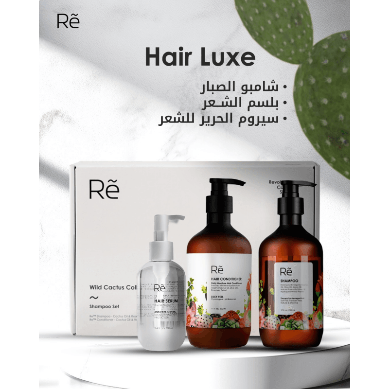 مجموعة انعاش الشعر الكاملة مجموعة Hair Luxe مع حمام زيت