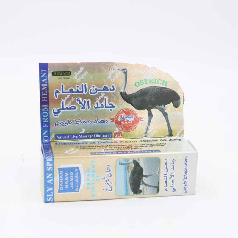 كريم مساج دهن النعام