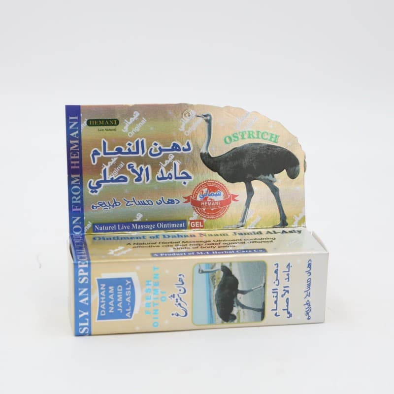 كريم مساج دهن النعام