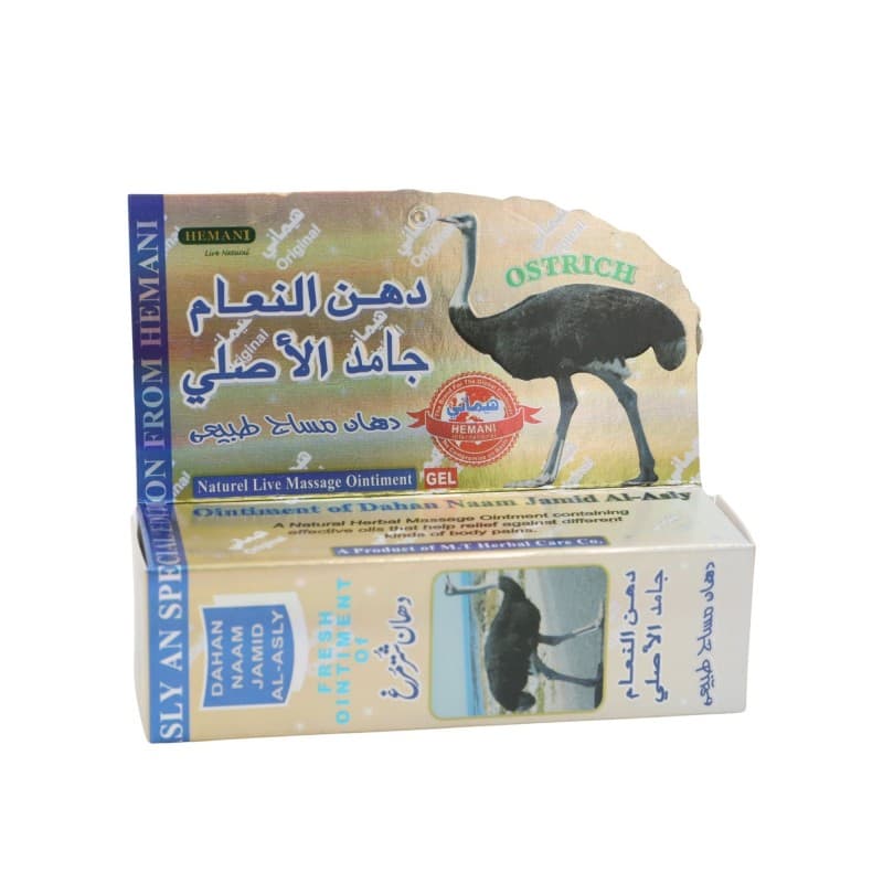 كريم مساج دهن النعام
