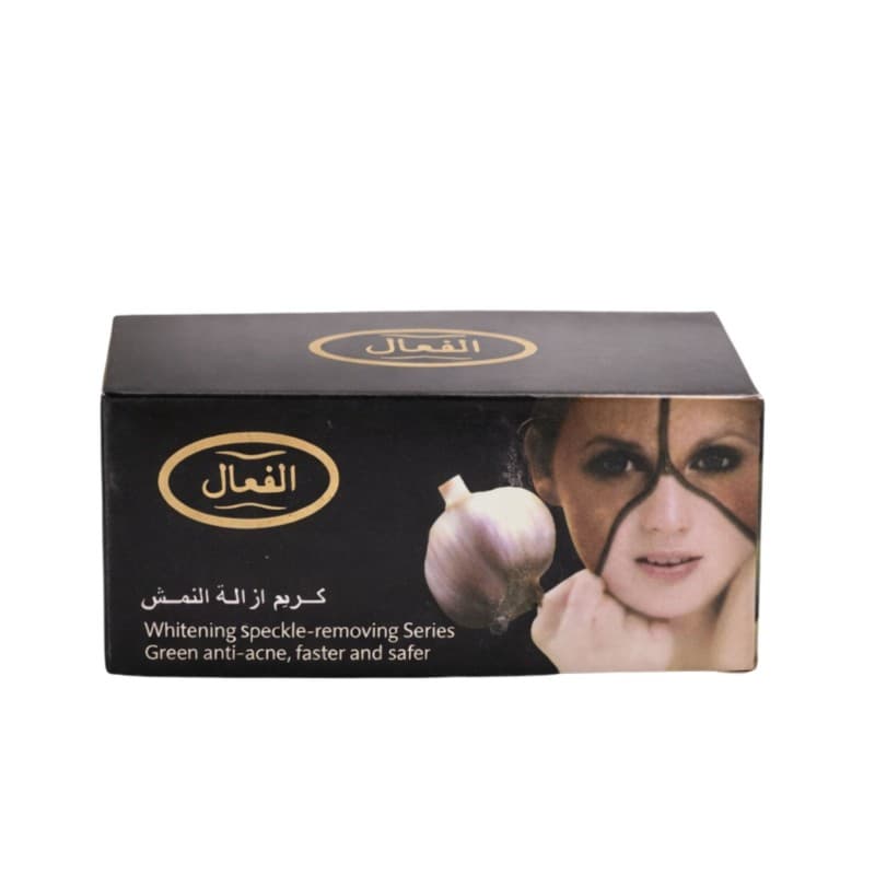 كريم ازالة النمش 2×20 غم