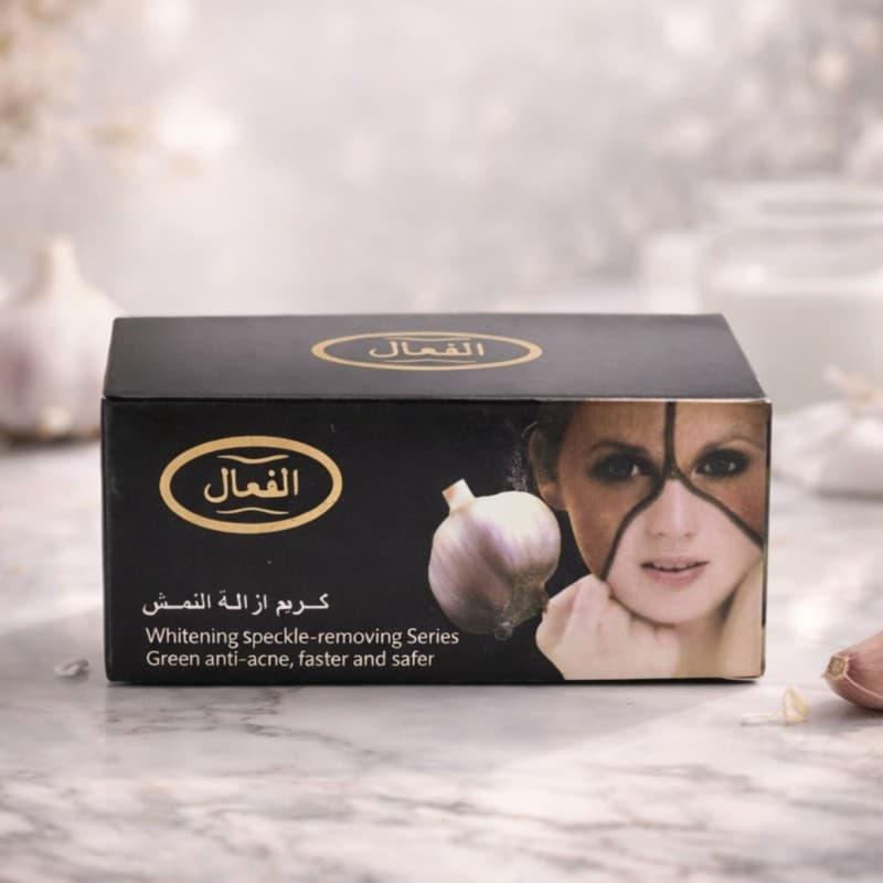 كريم ازالة النمش 2×20 غم