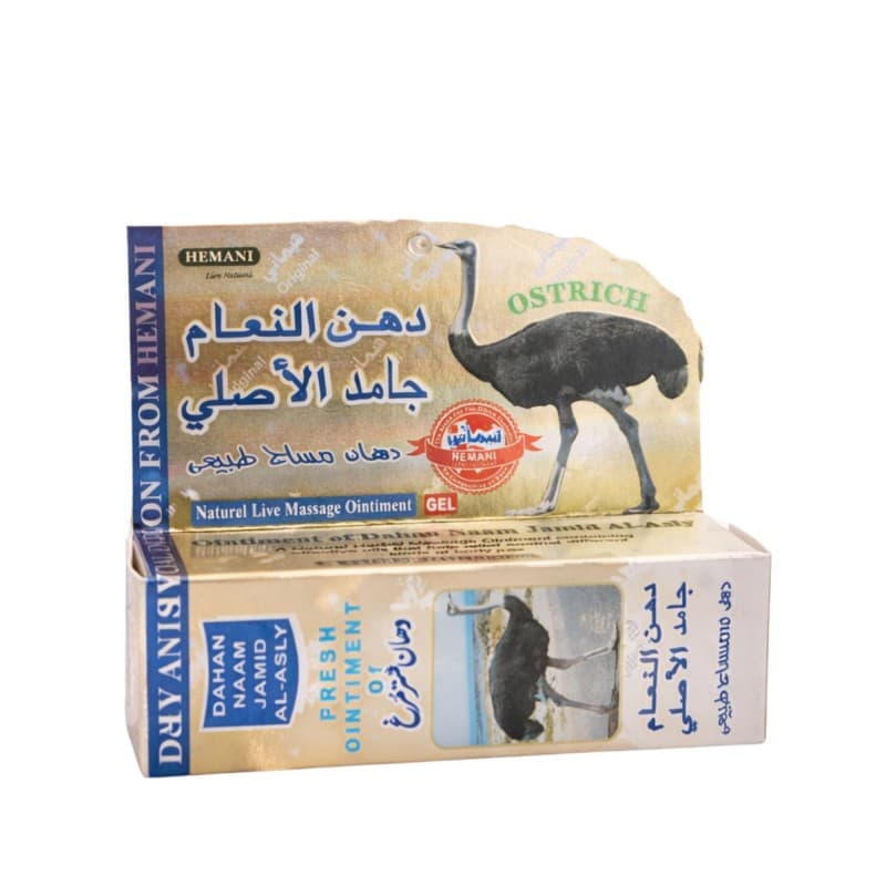 كريم مساج دهن النعام