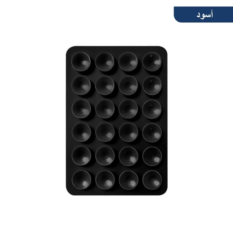 حمالة سيليكون شفط لظهر الموبايل/ أسود / أبيض/ سكني