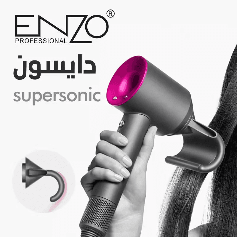 سشوار شعر بتصميم دايسون من Enzo