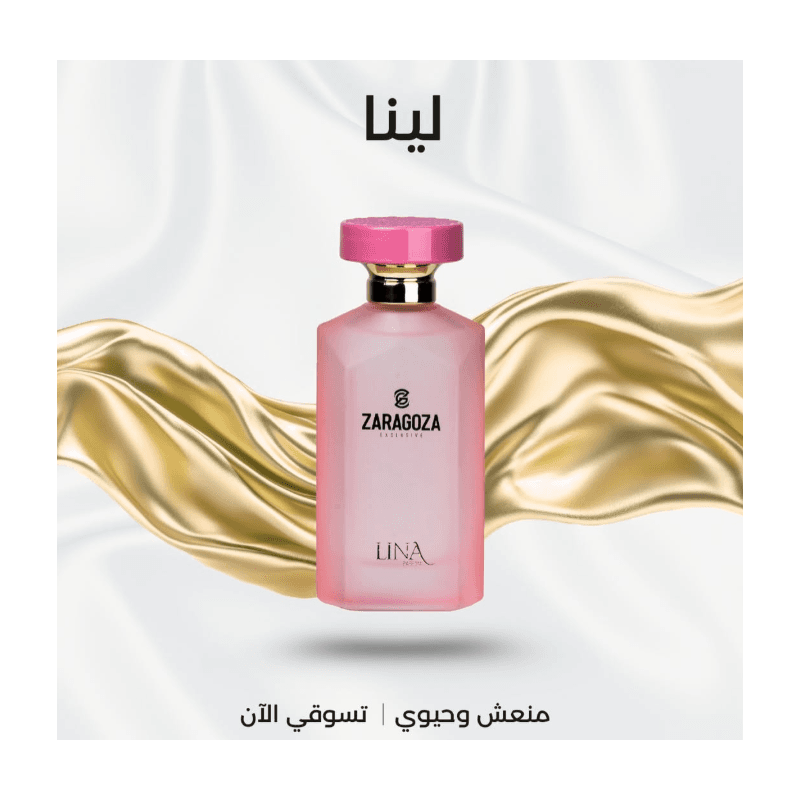 Zaragoza Exclusive LINA EDP For Women 100ML