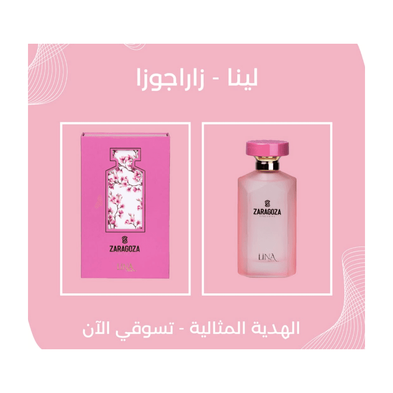 Zaragoza Exclusive LINA EDP For Women 100ML