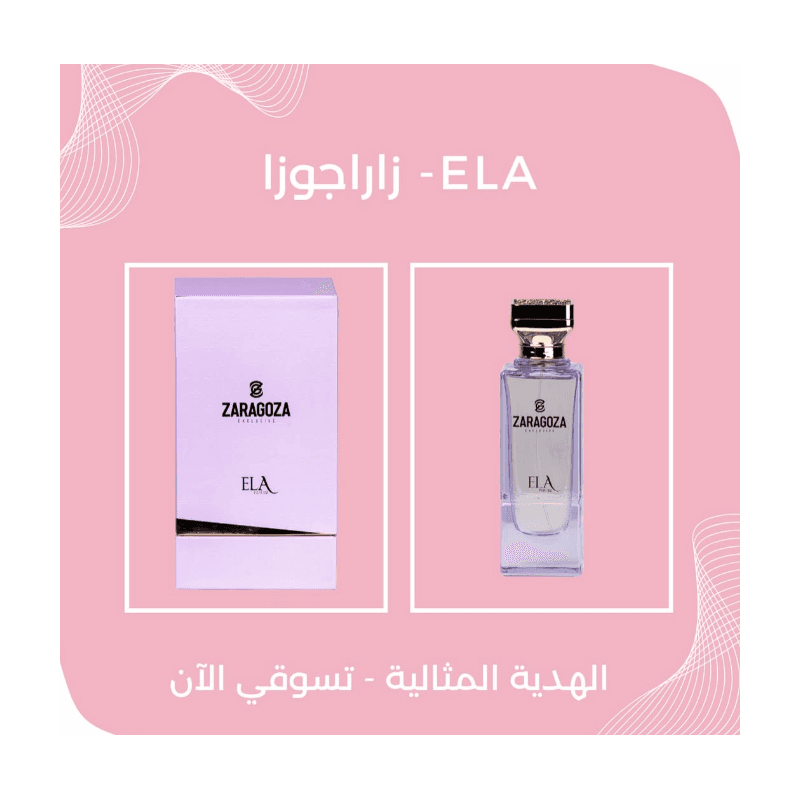 Zaragoza Ela Pruple EDP For Women 100ML