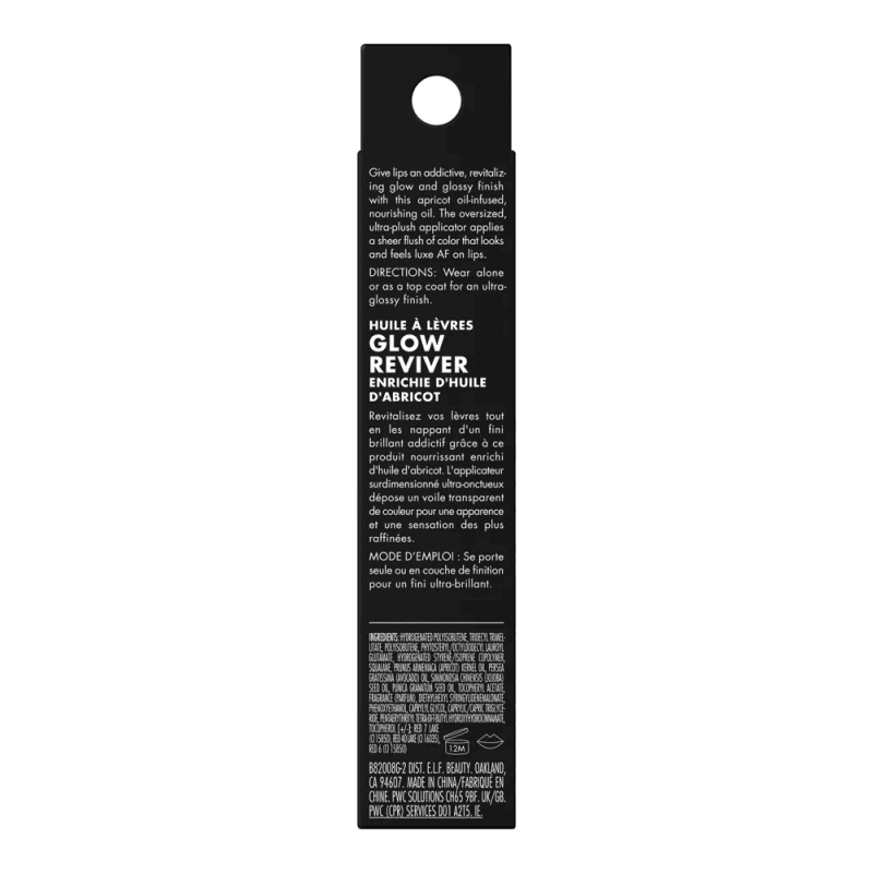 E.l.f. Glow Reviver Lip Oil Red Delicious 0.25 Fl. Oz