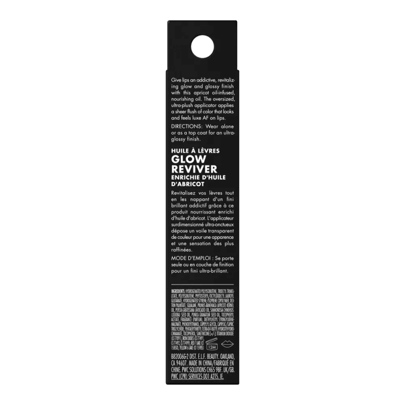 E.l.f. Glow Reviver Lip Oil Rose Envy 0.25 Fl. Oz